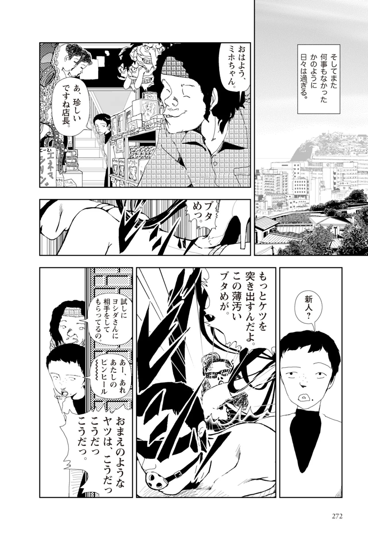 Page 274