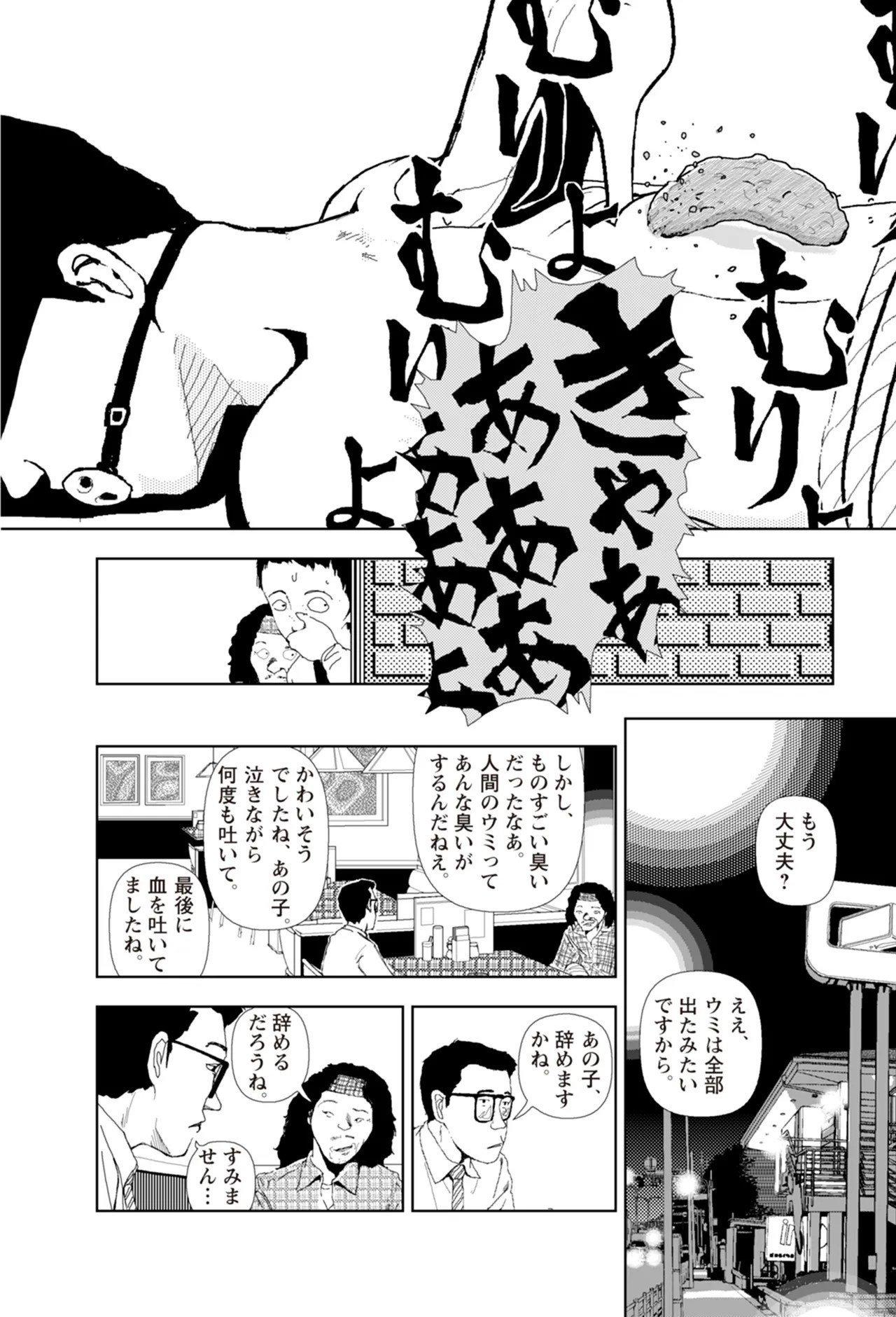 Page 276