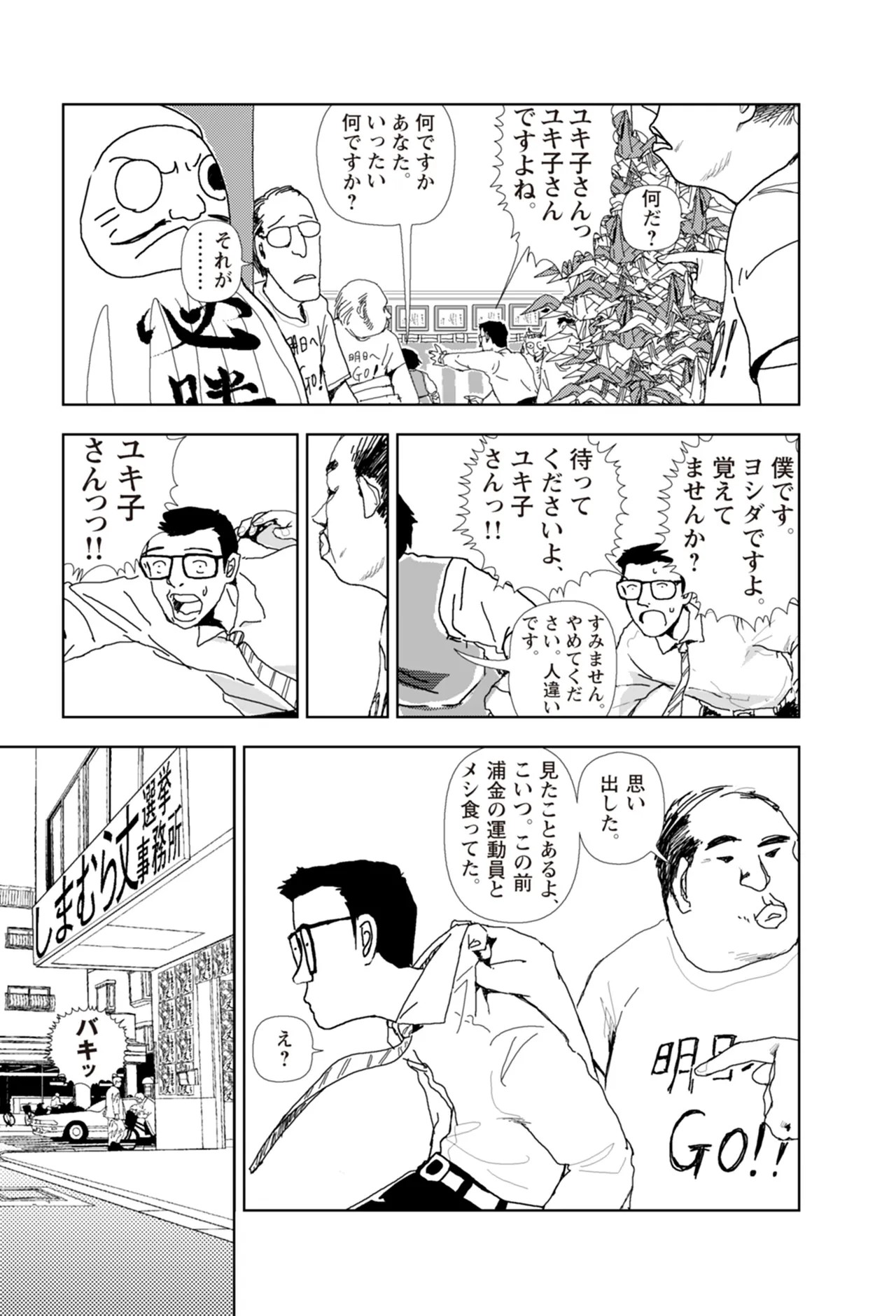 Page 279