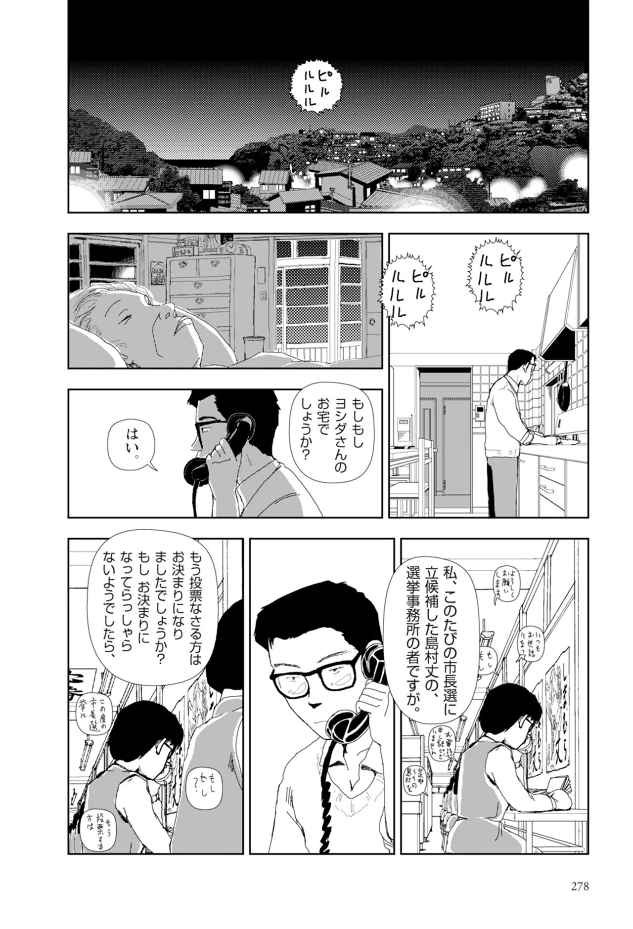 Page 280