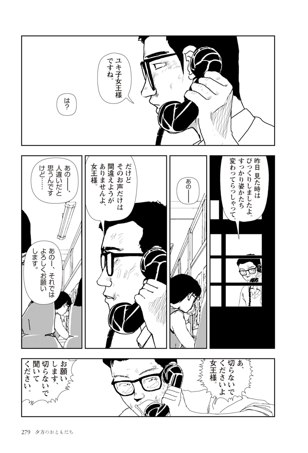Page 281
