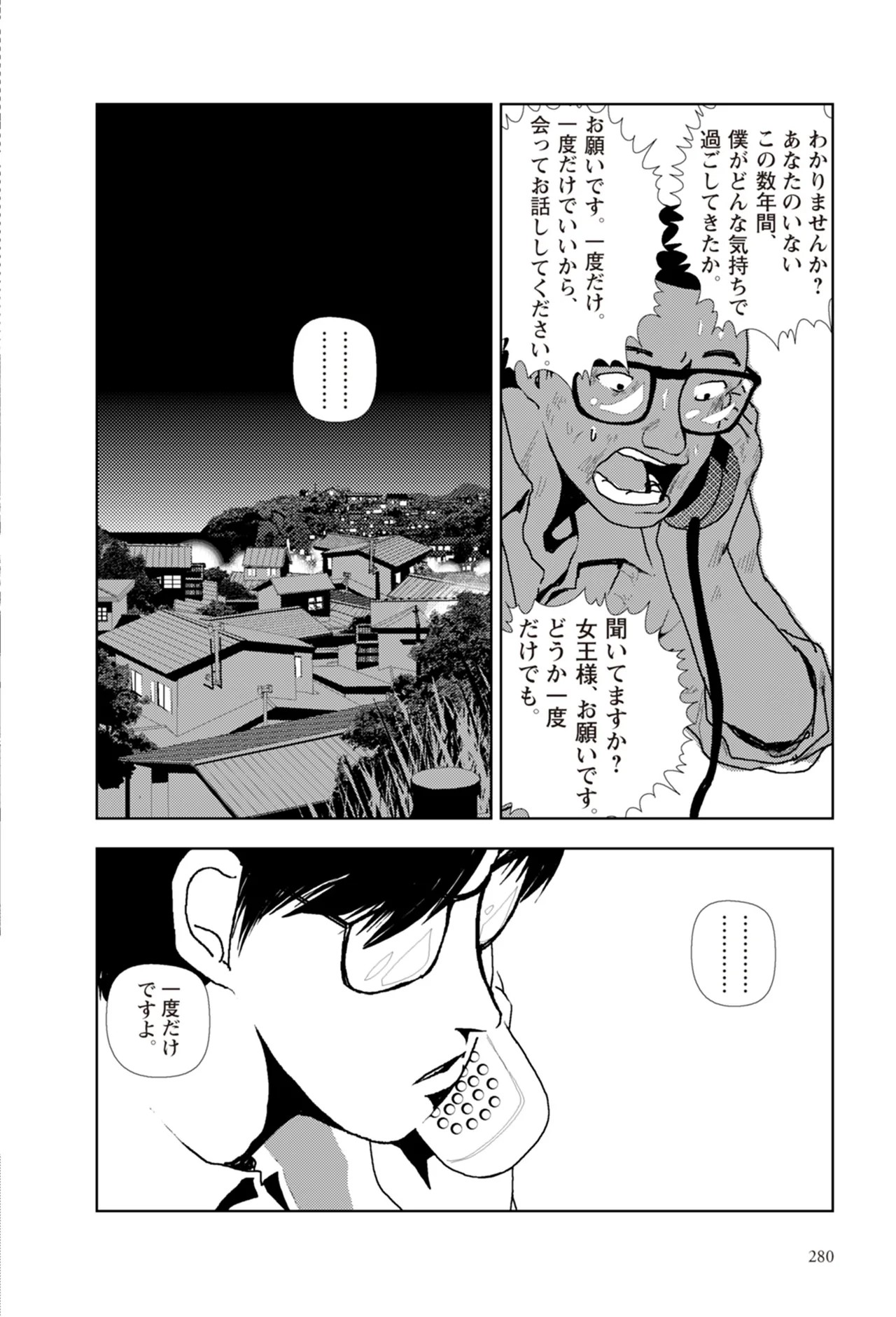 Page 282