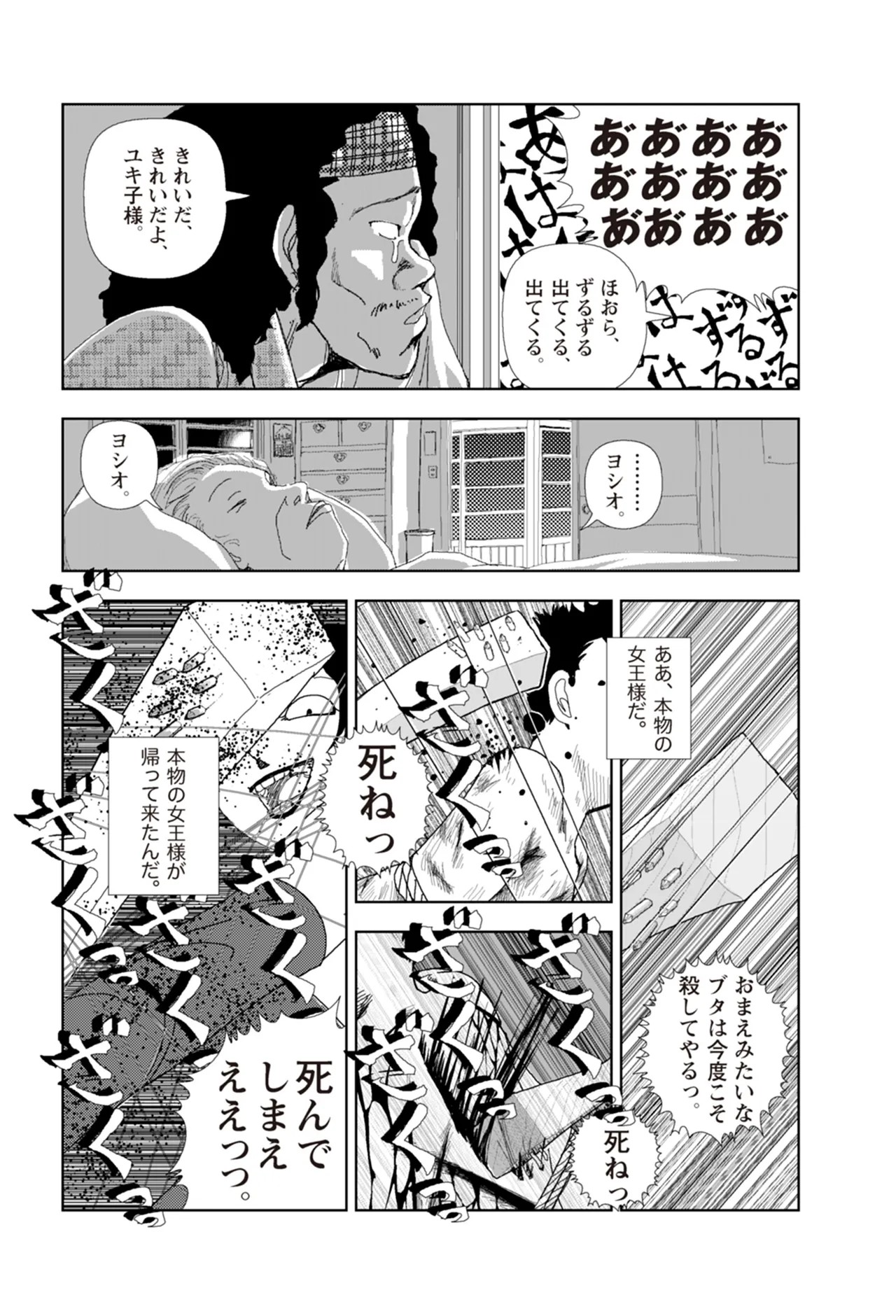 Page 293