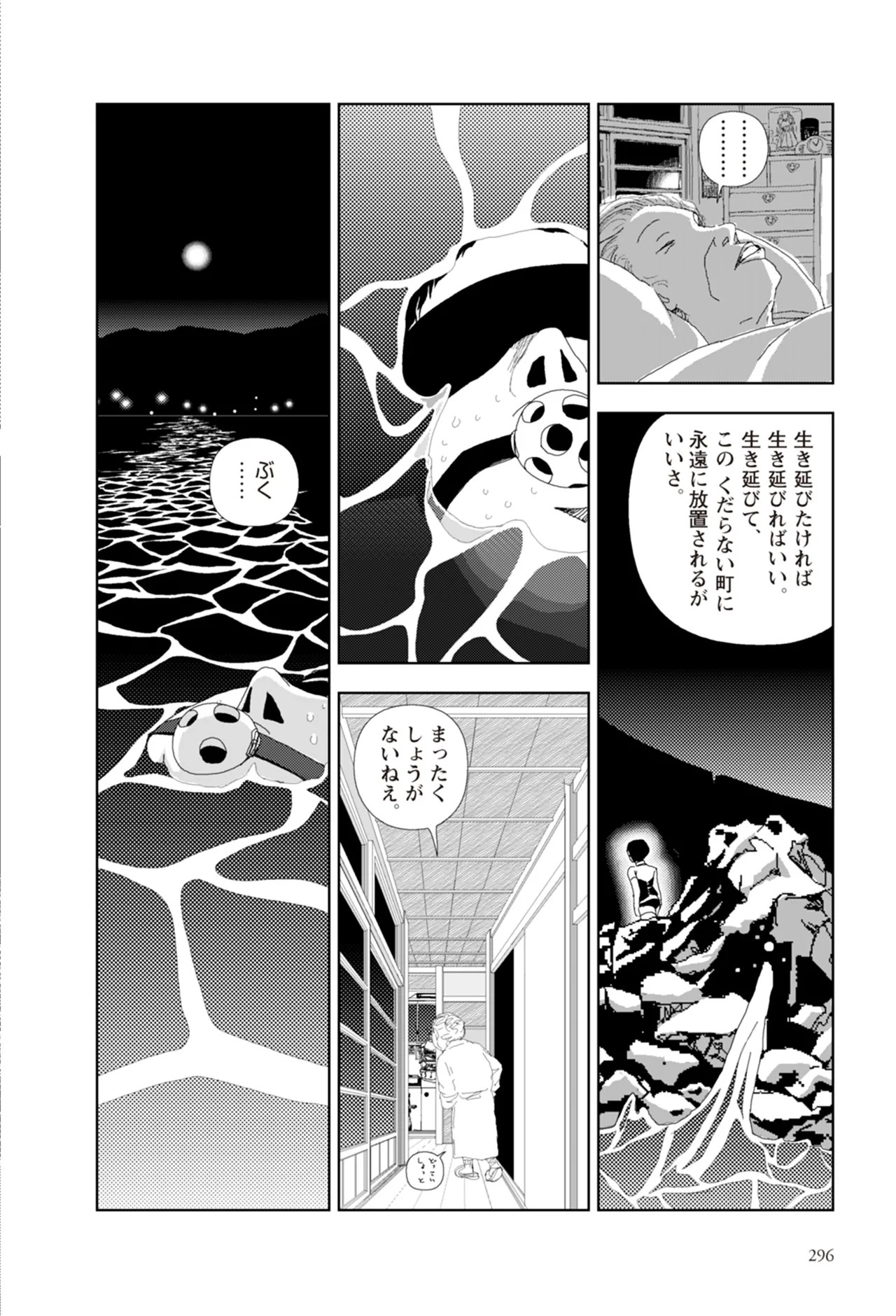 Page 298