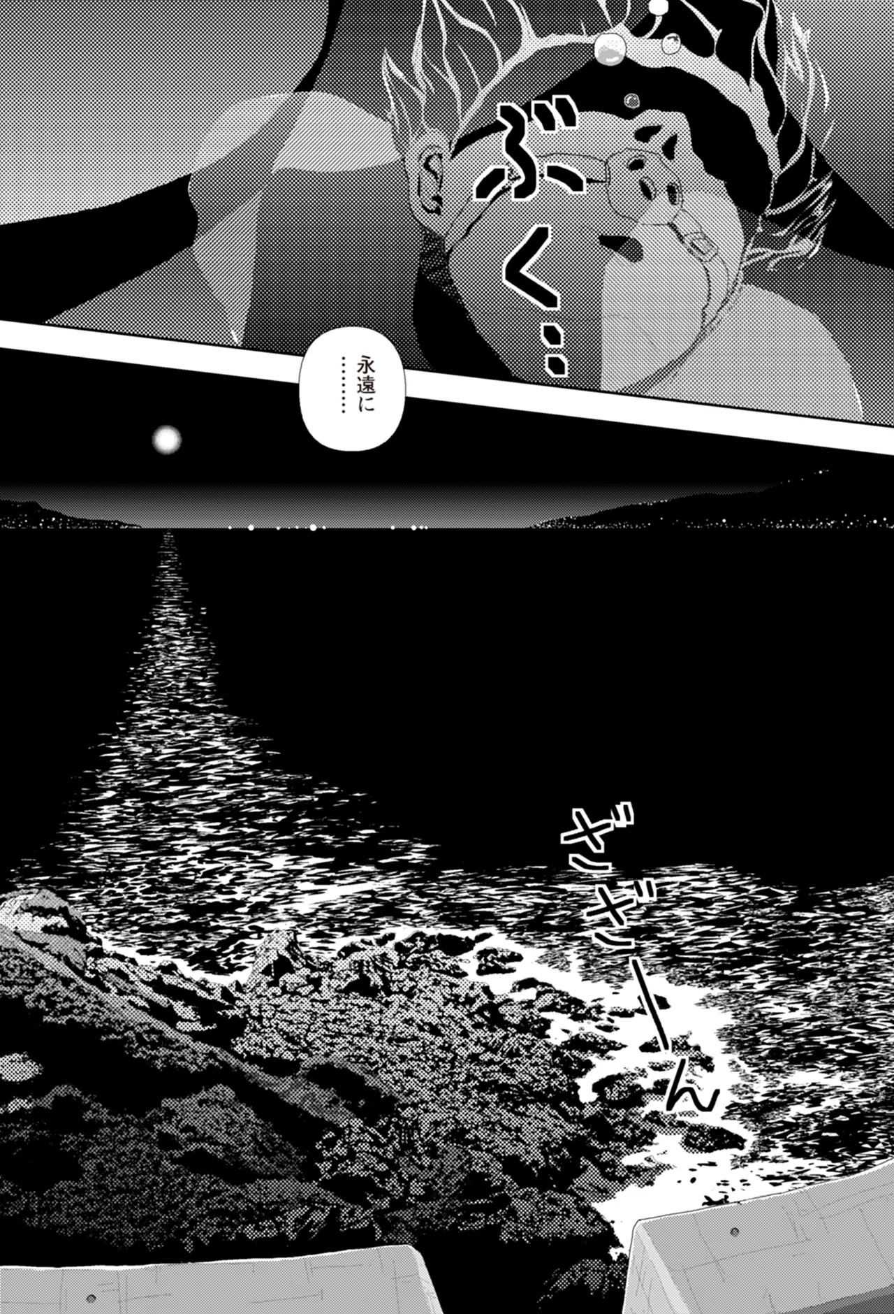 Page 299