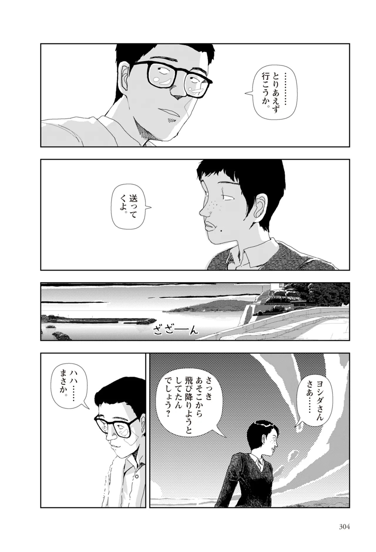 Page 306