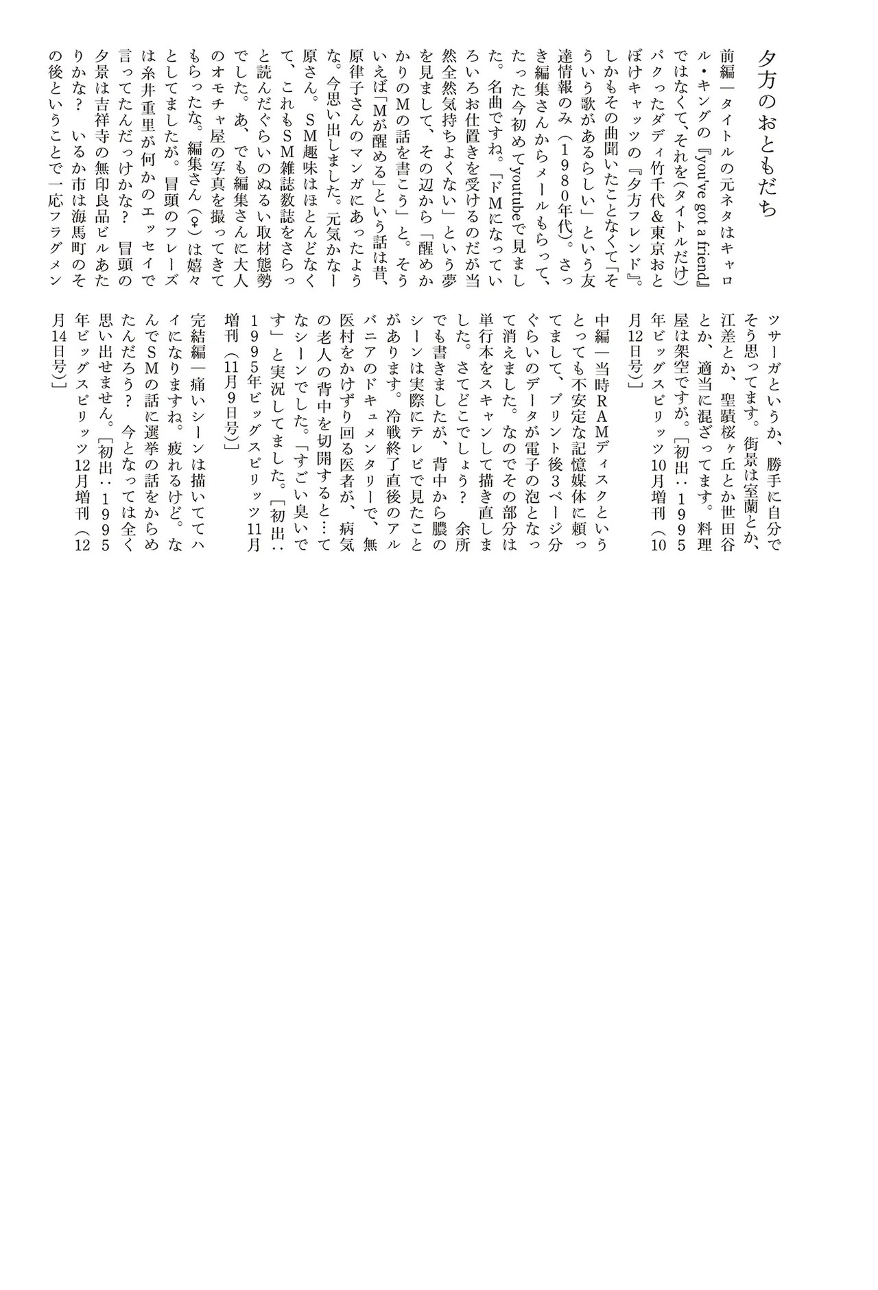 Page 309