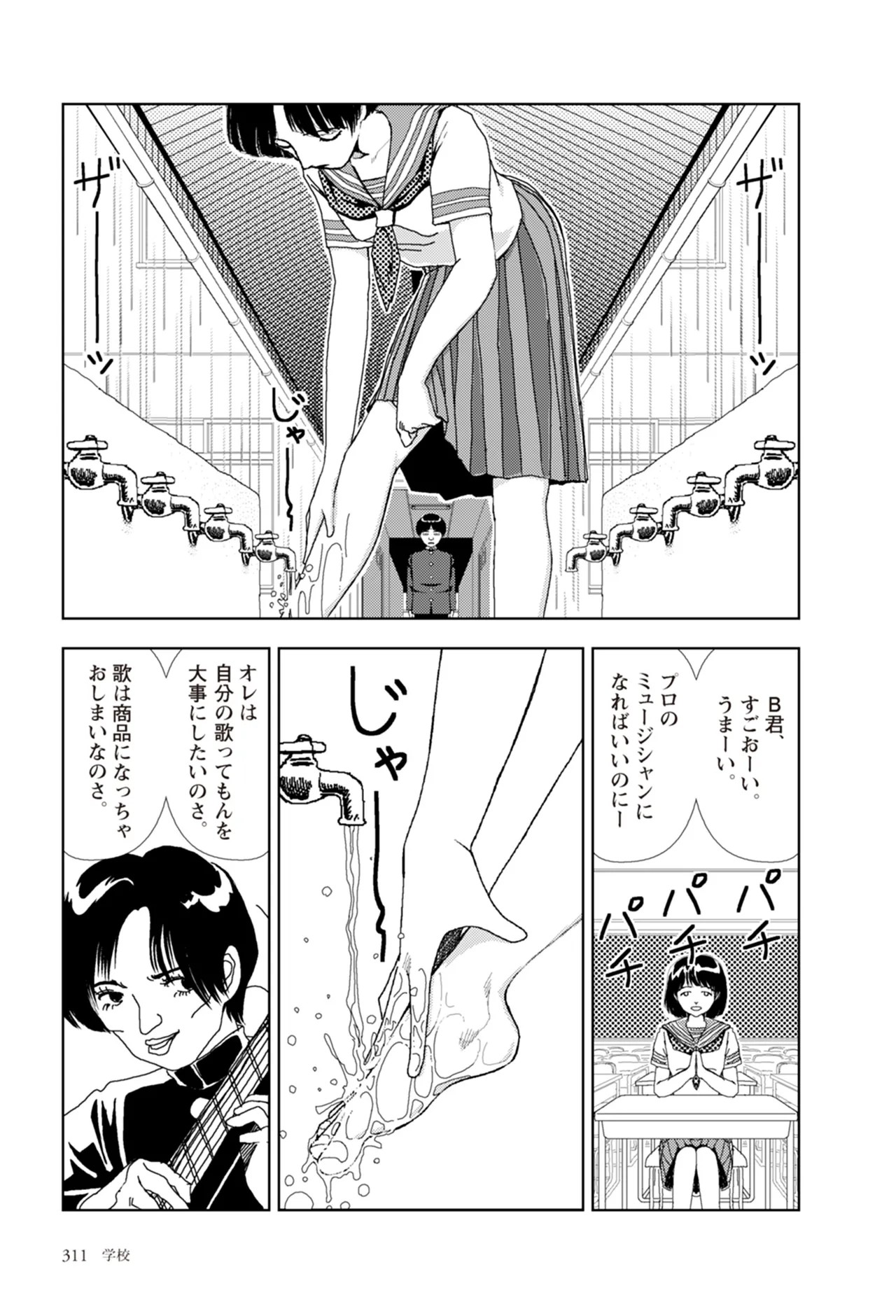 Page 313