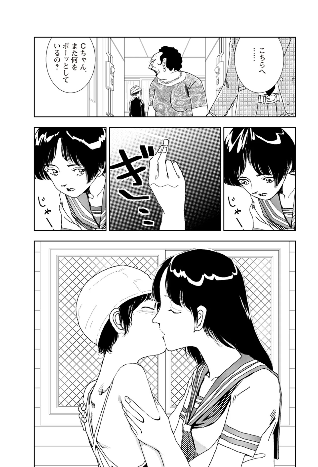 Page 314