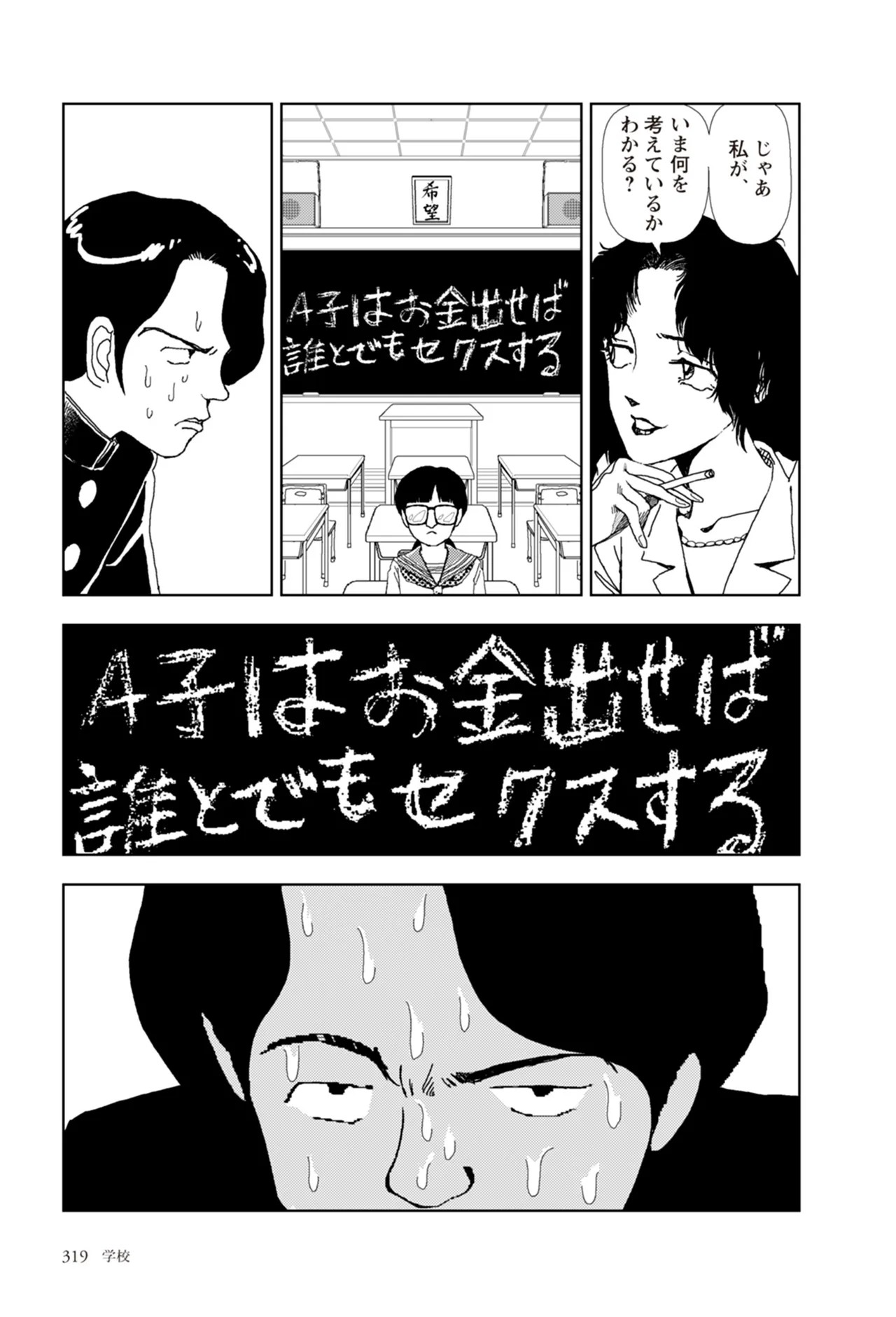 Page 321