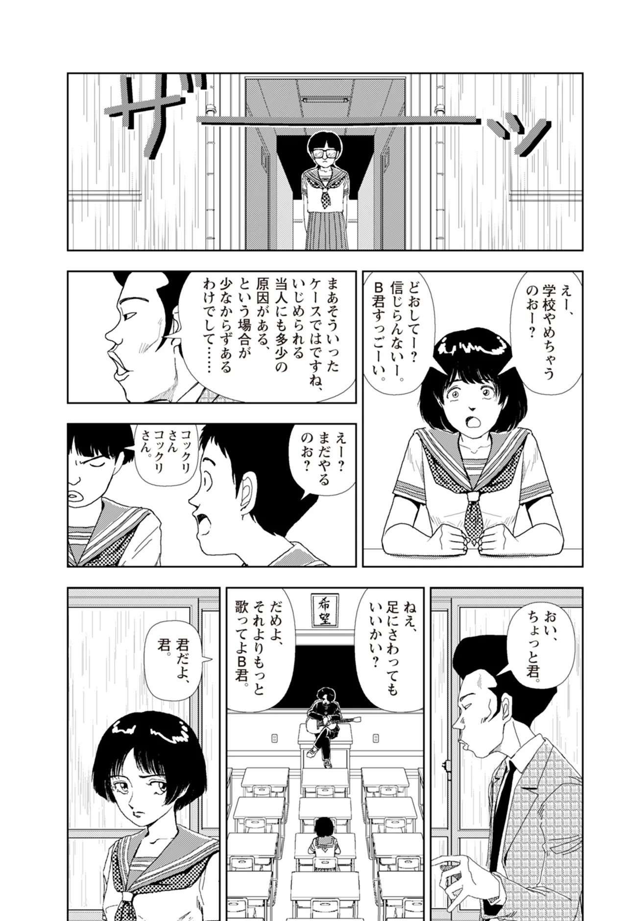 Page 324