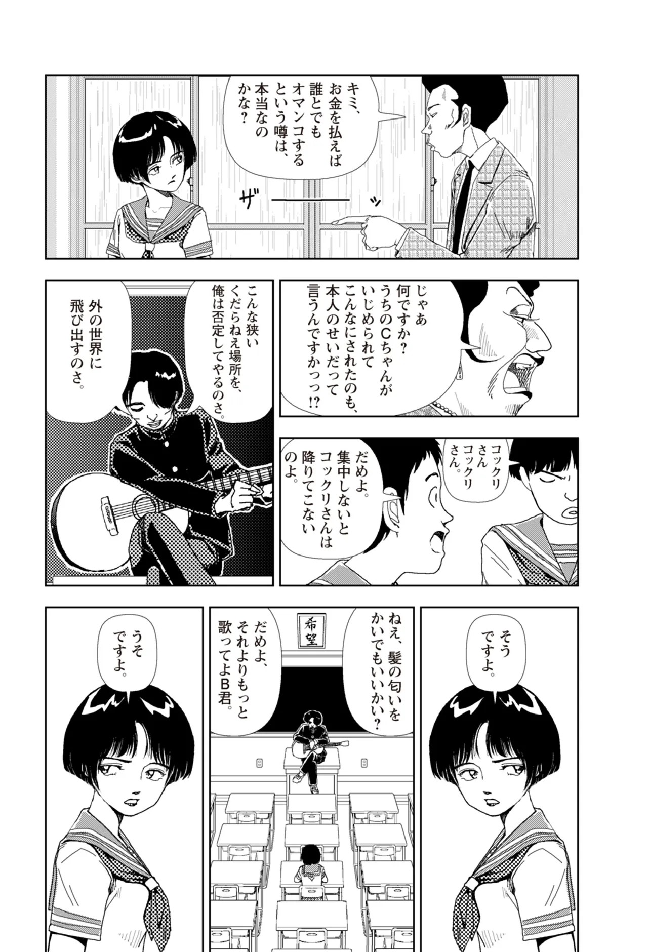 Page 325