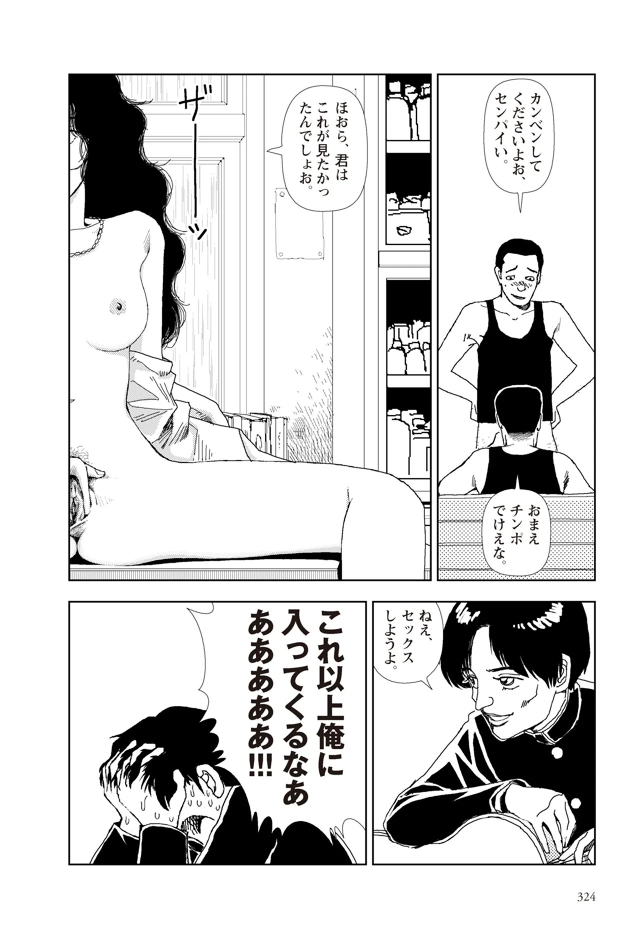 Page 326