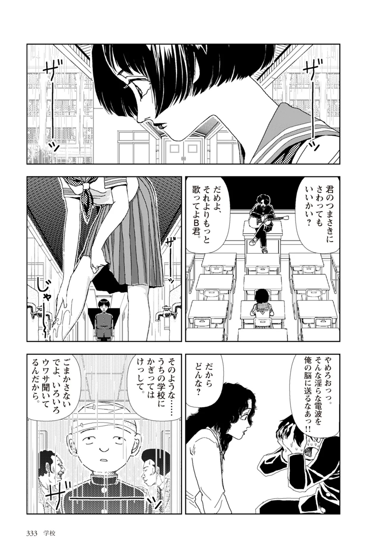 Page 335