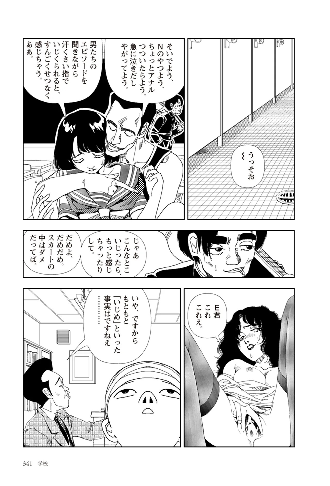Page 343