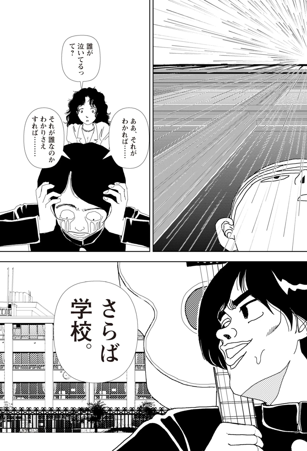 Page 353