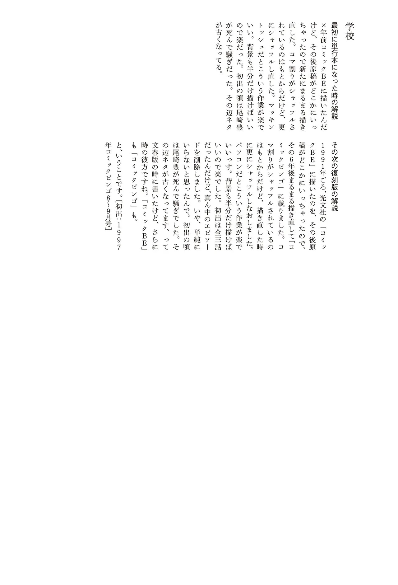 Page 357