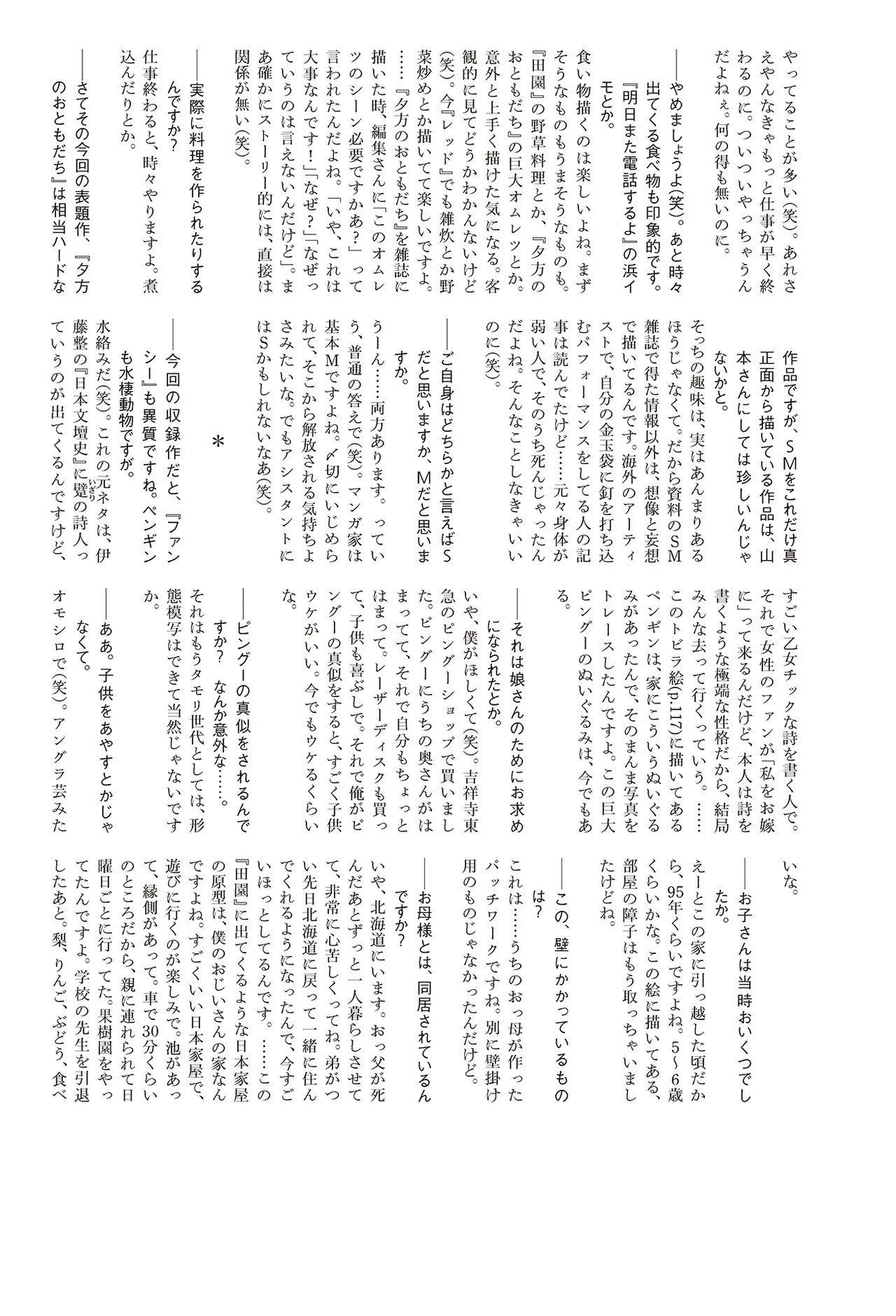 Page 359