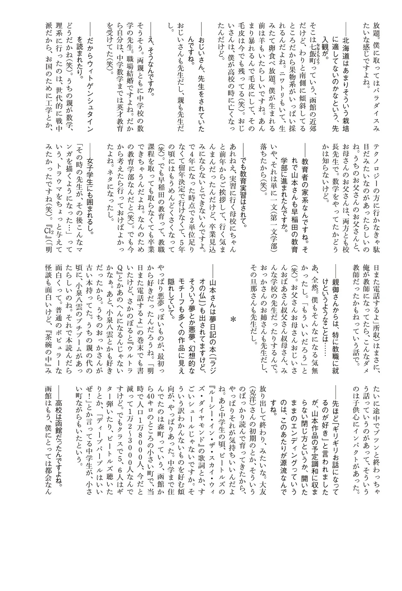 Page 360