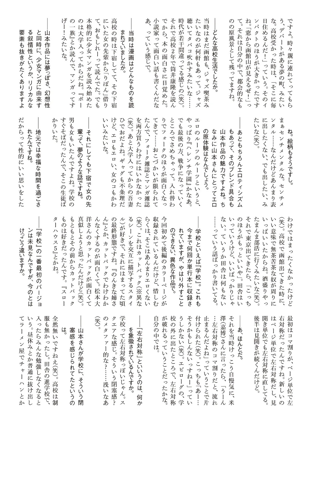 Page 361