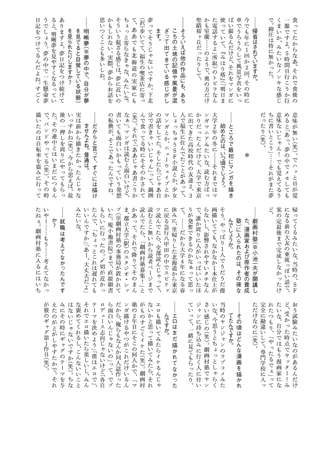 Page 362