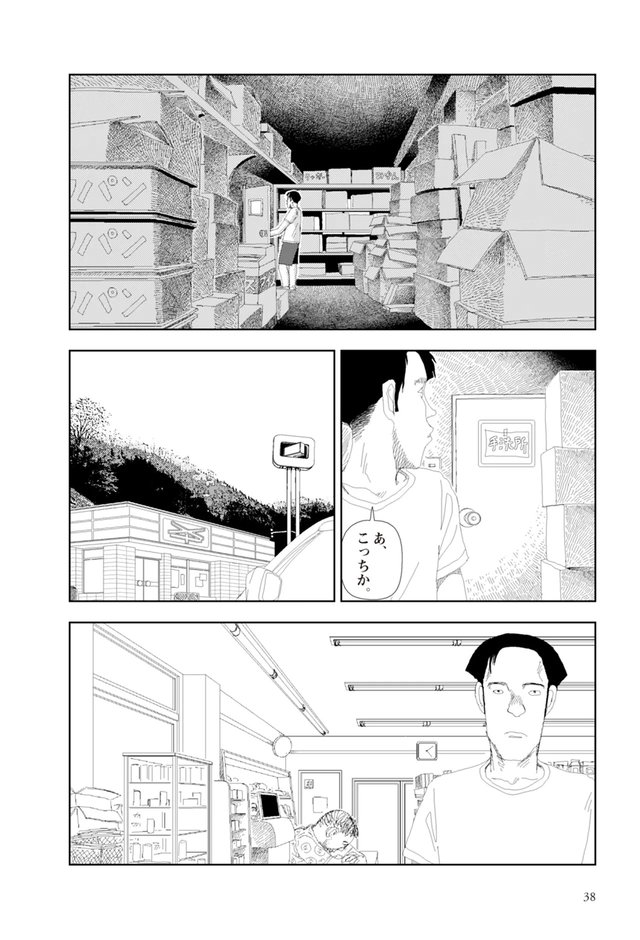 Page 40