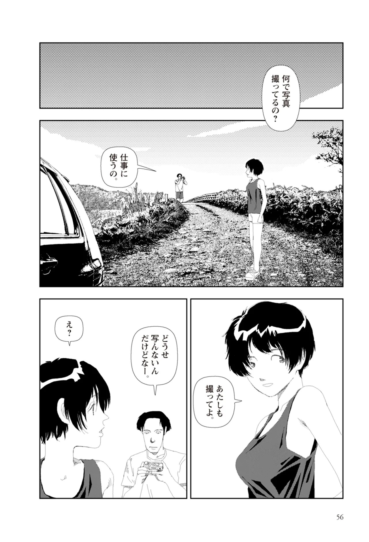 Page 58