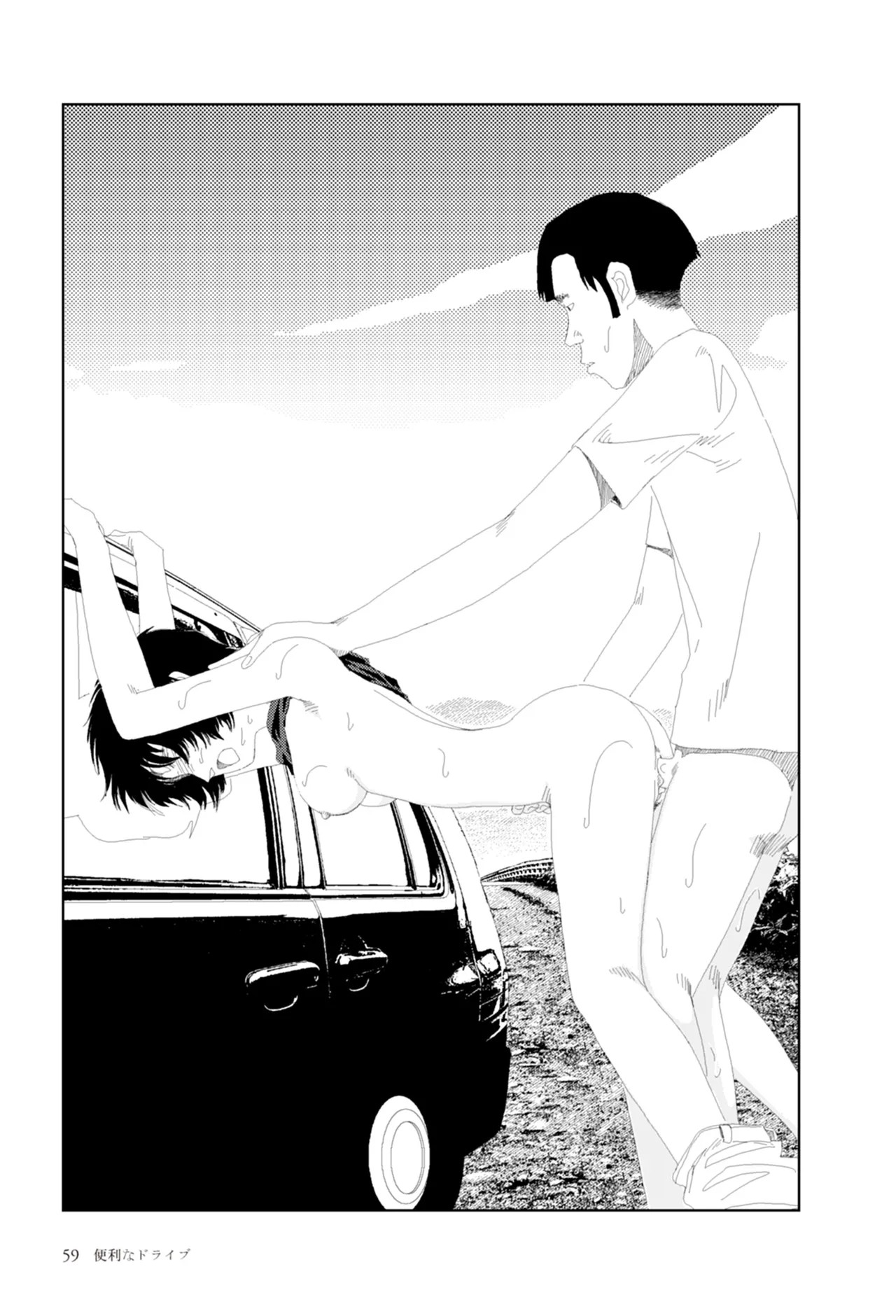 Page 61