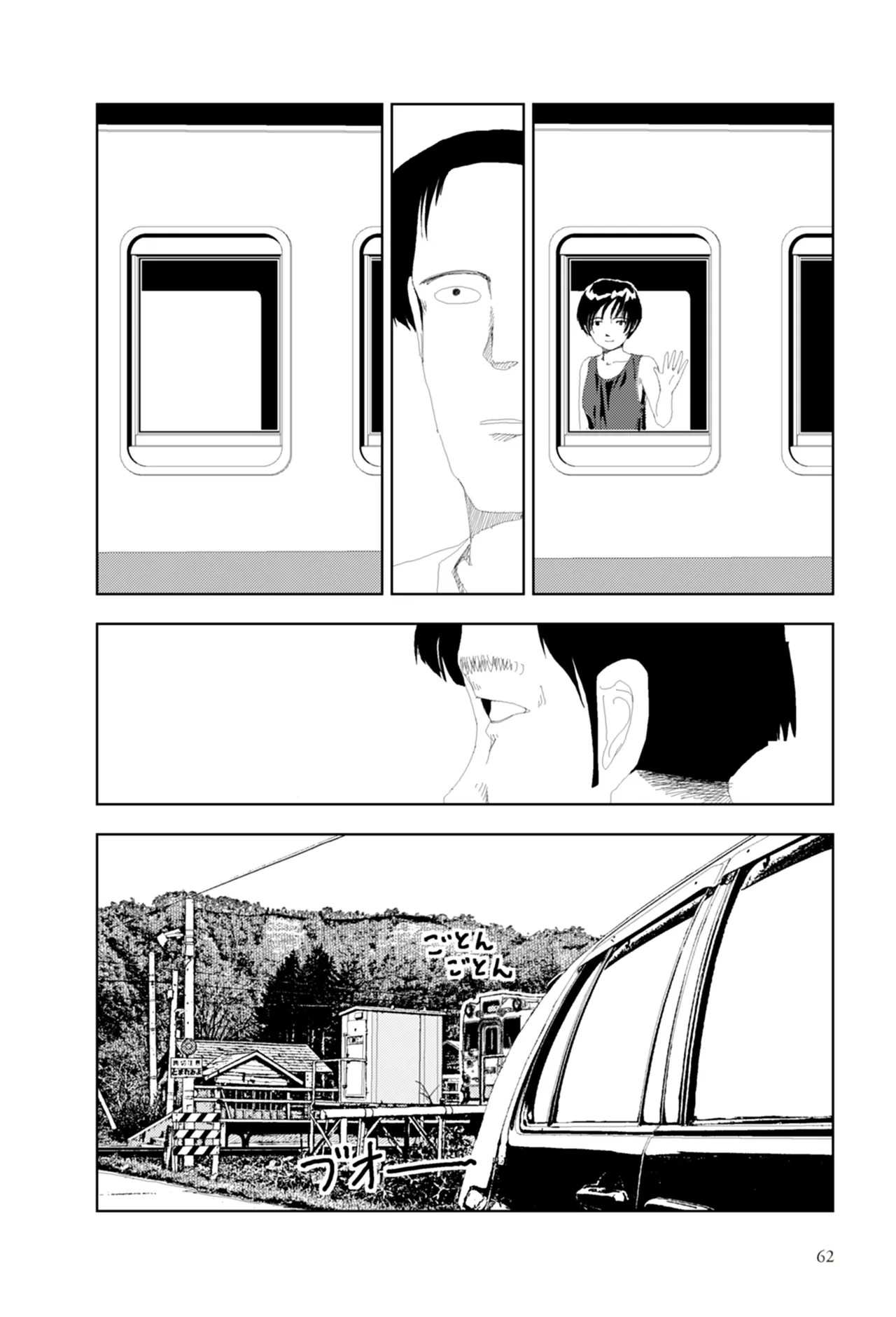 Page 64