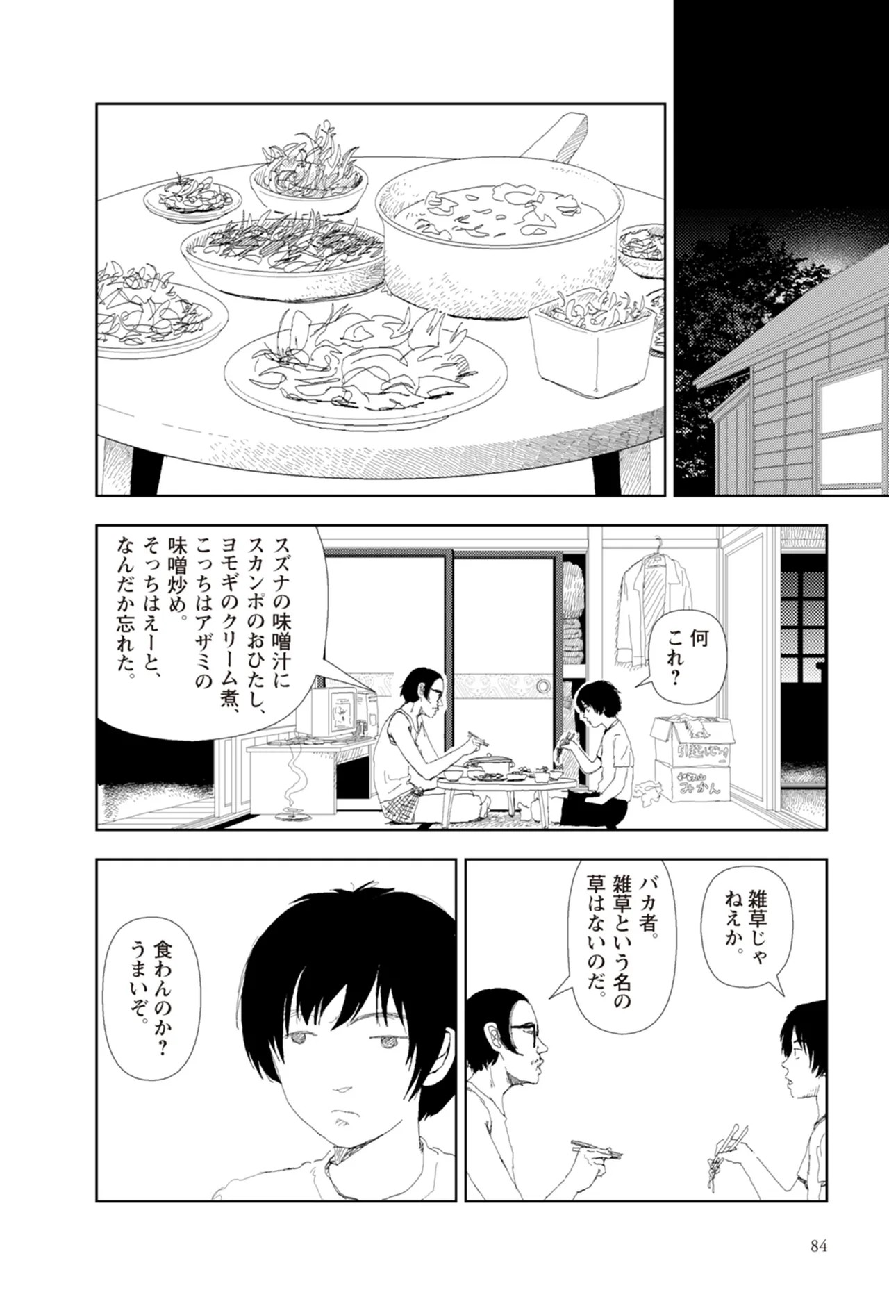 Page 86