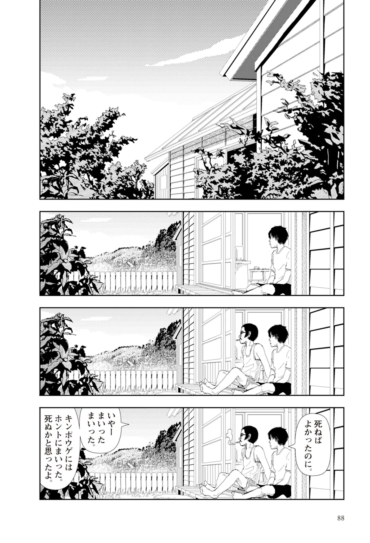 Page 90
