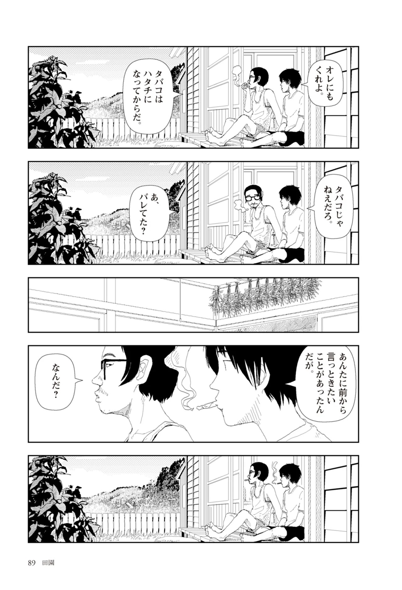 Page 91