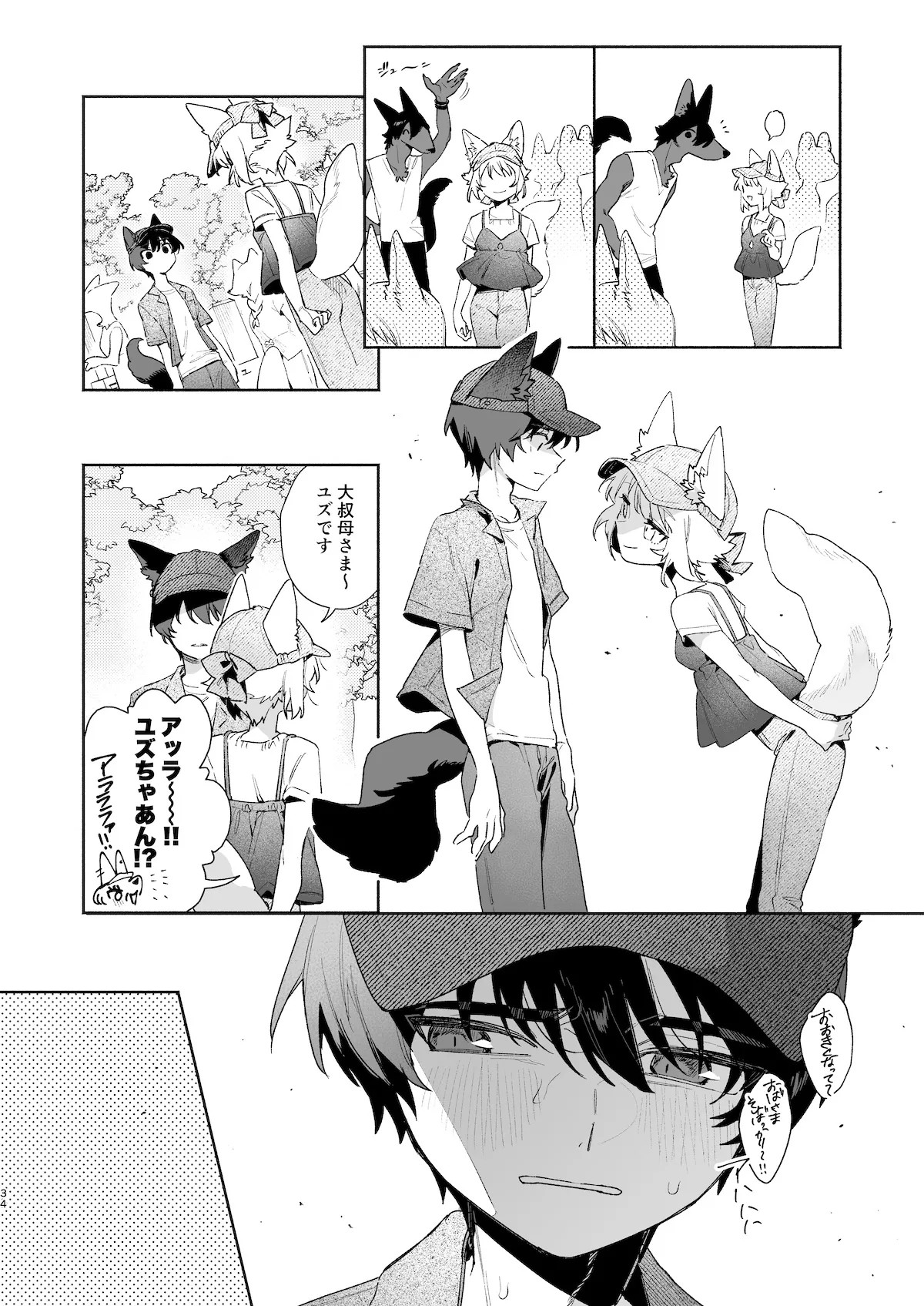 Page 35