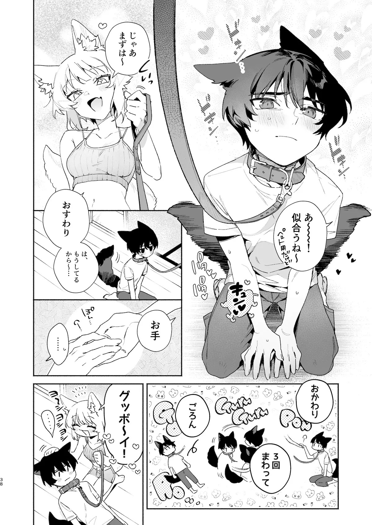 Page 39