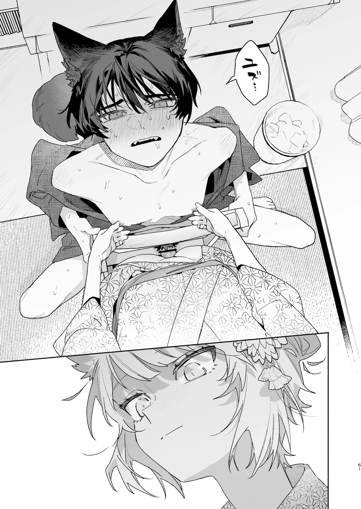 Page 62