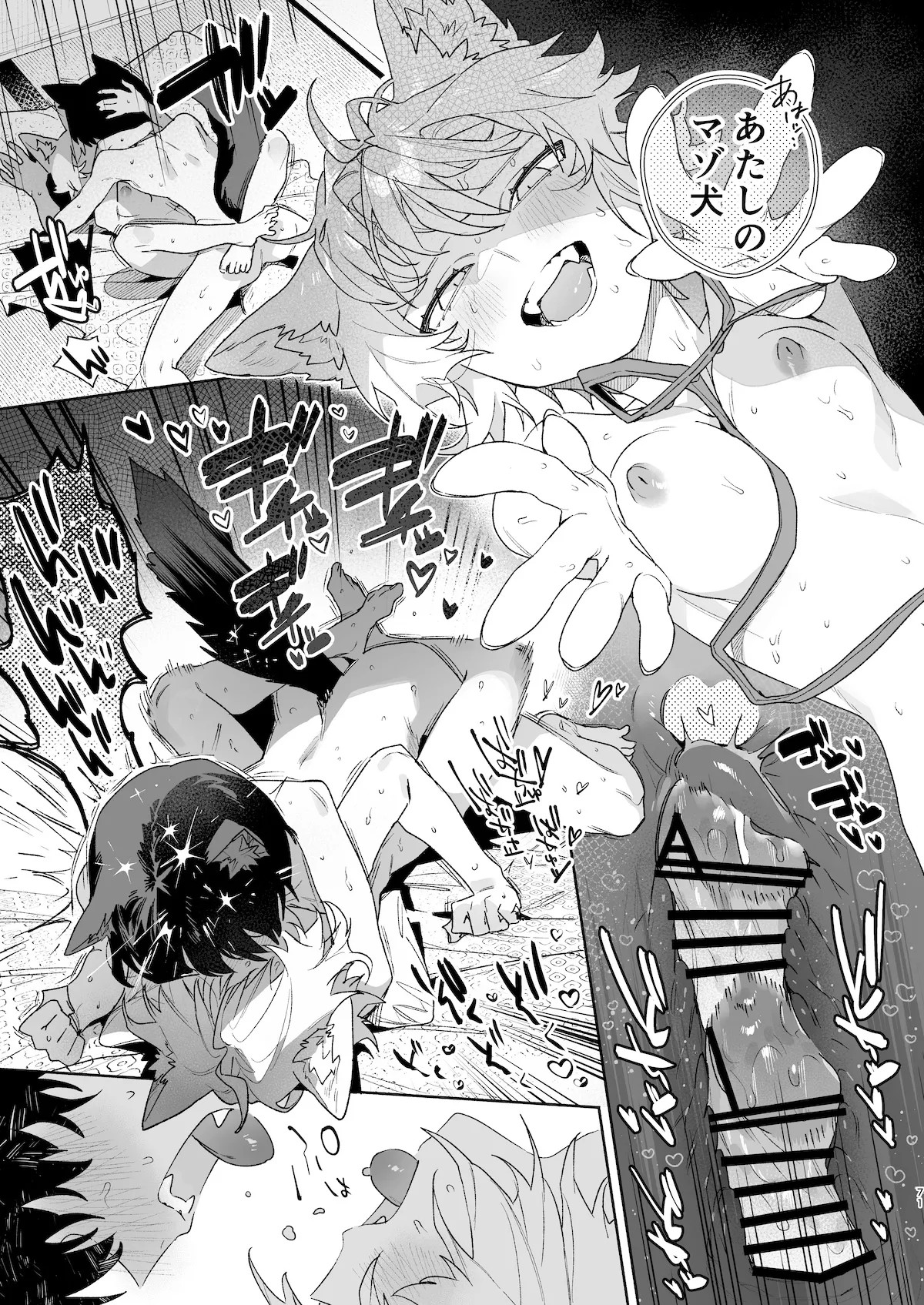 Page 72