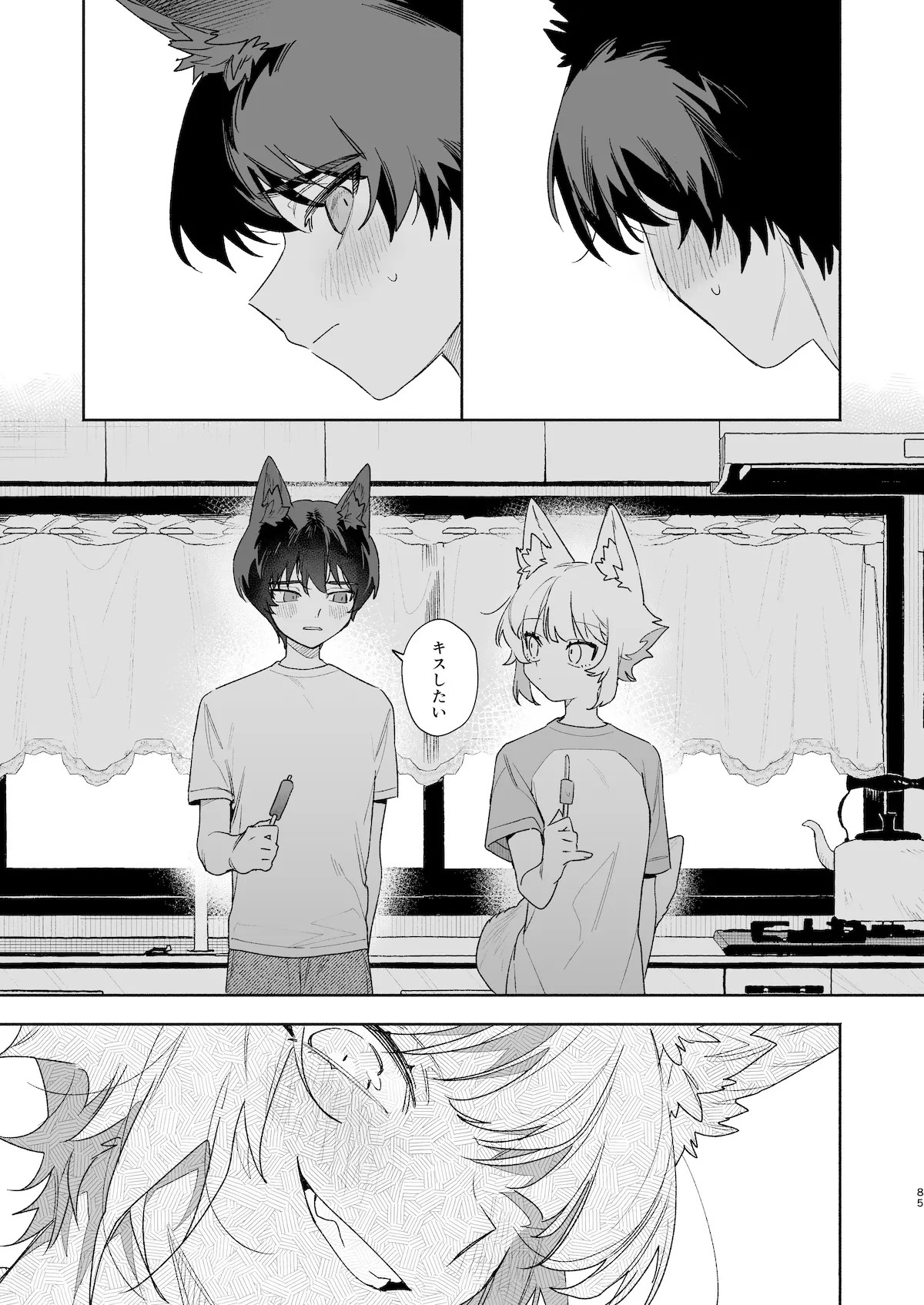 Page 85