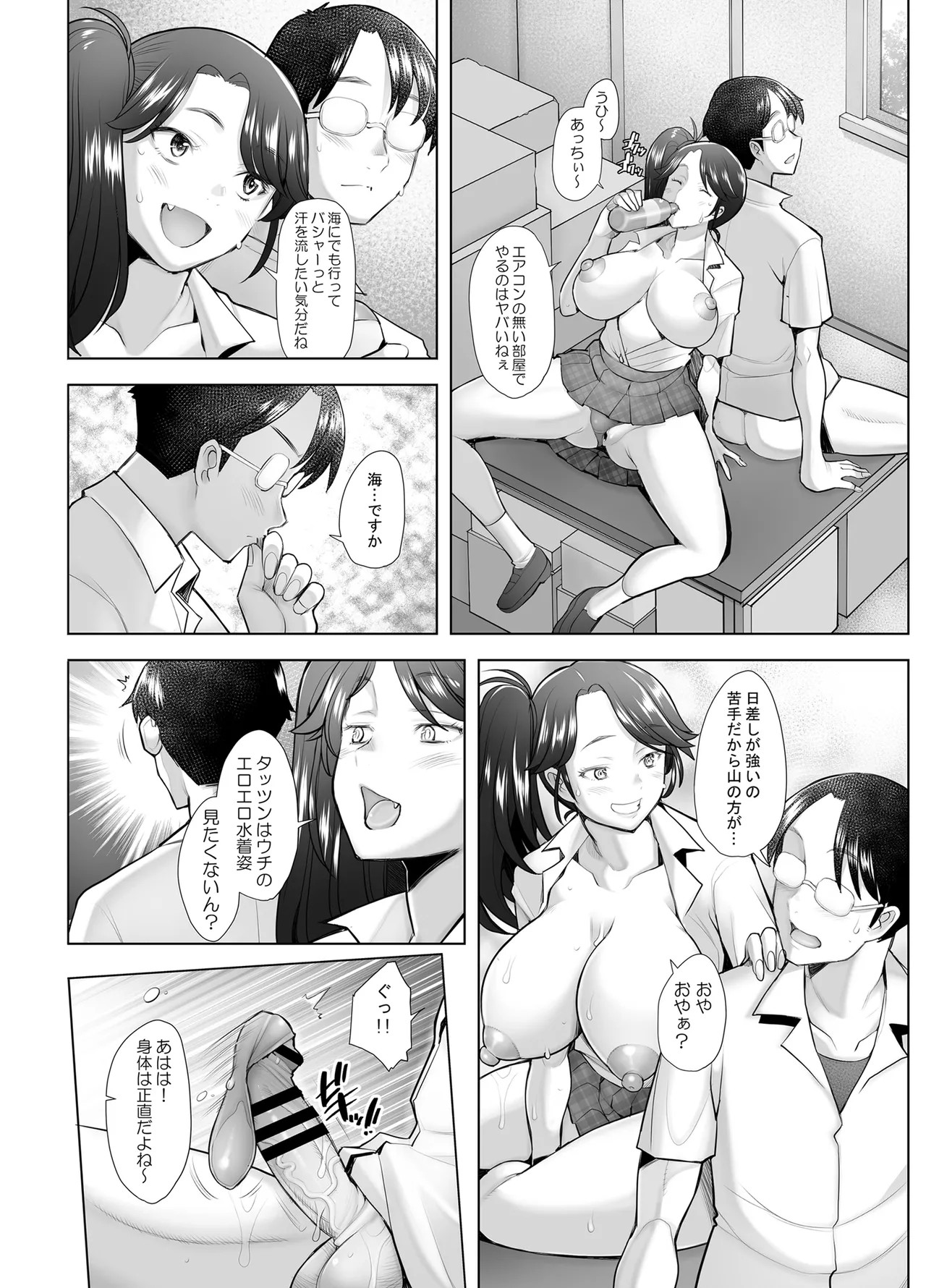 Page 38