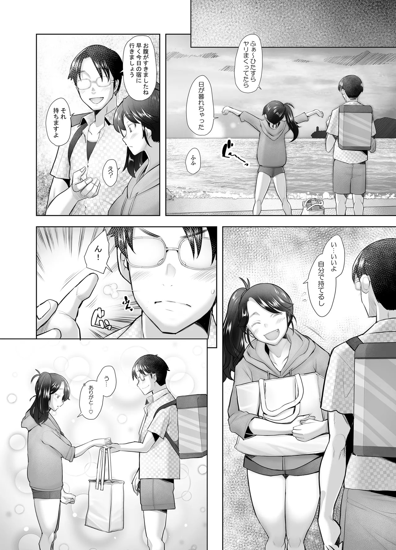 Page 58
