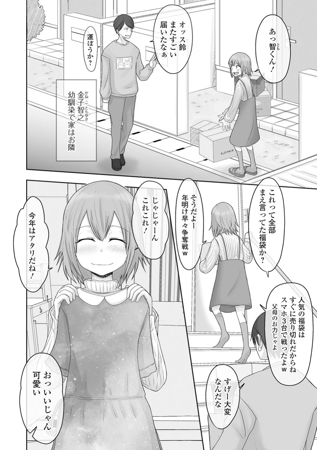Page 102