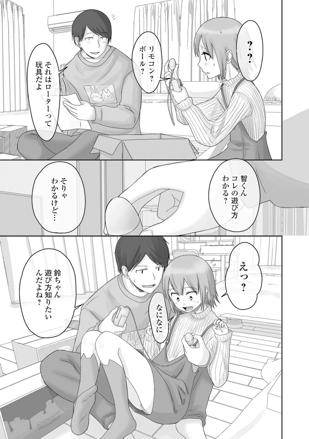 Page 105