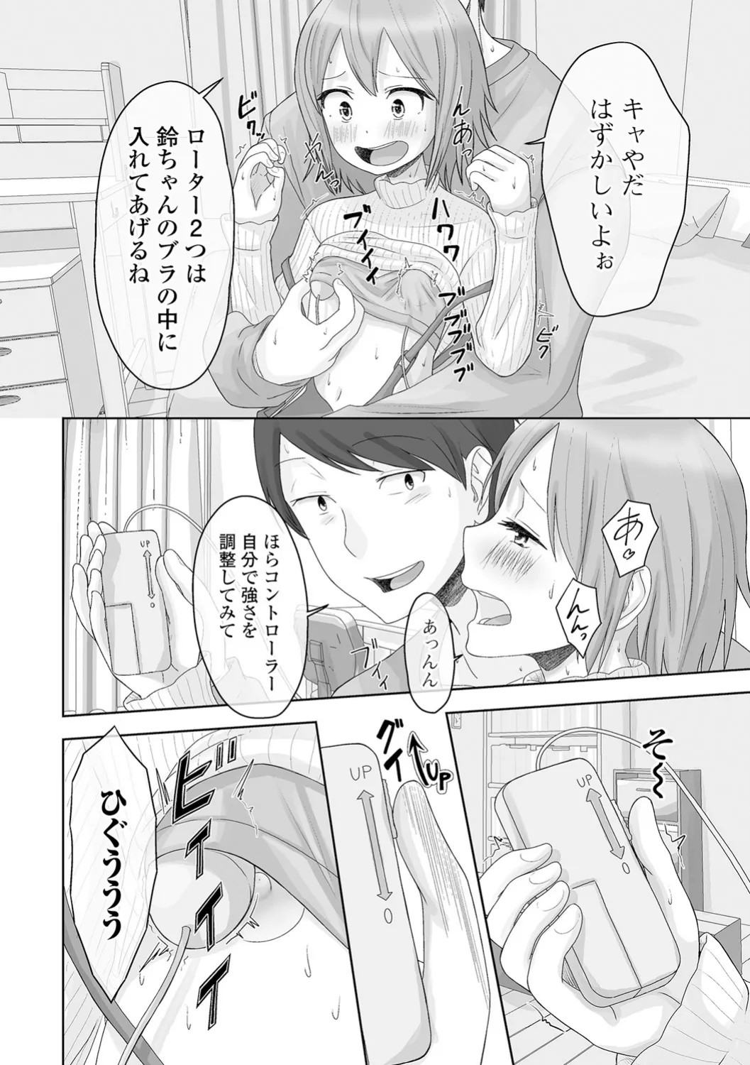 Page 108