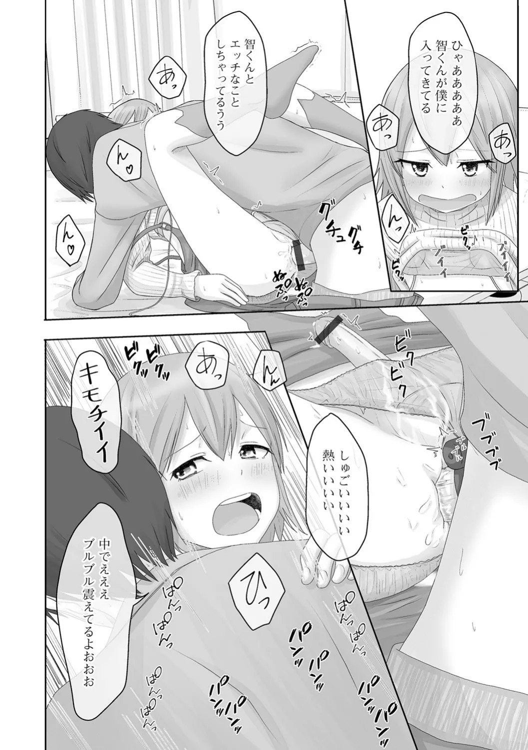 Page 114