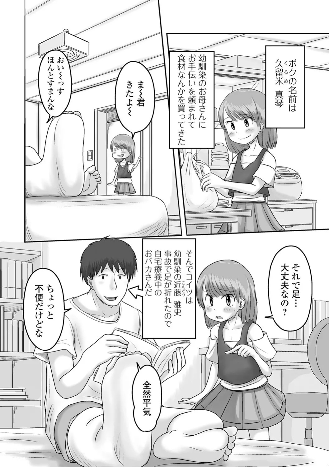 Page 134