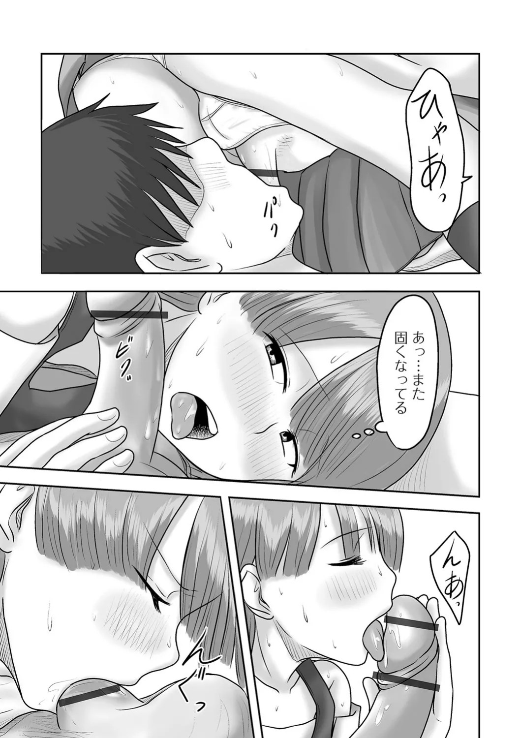 Page 143