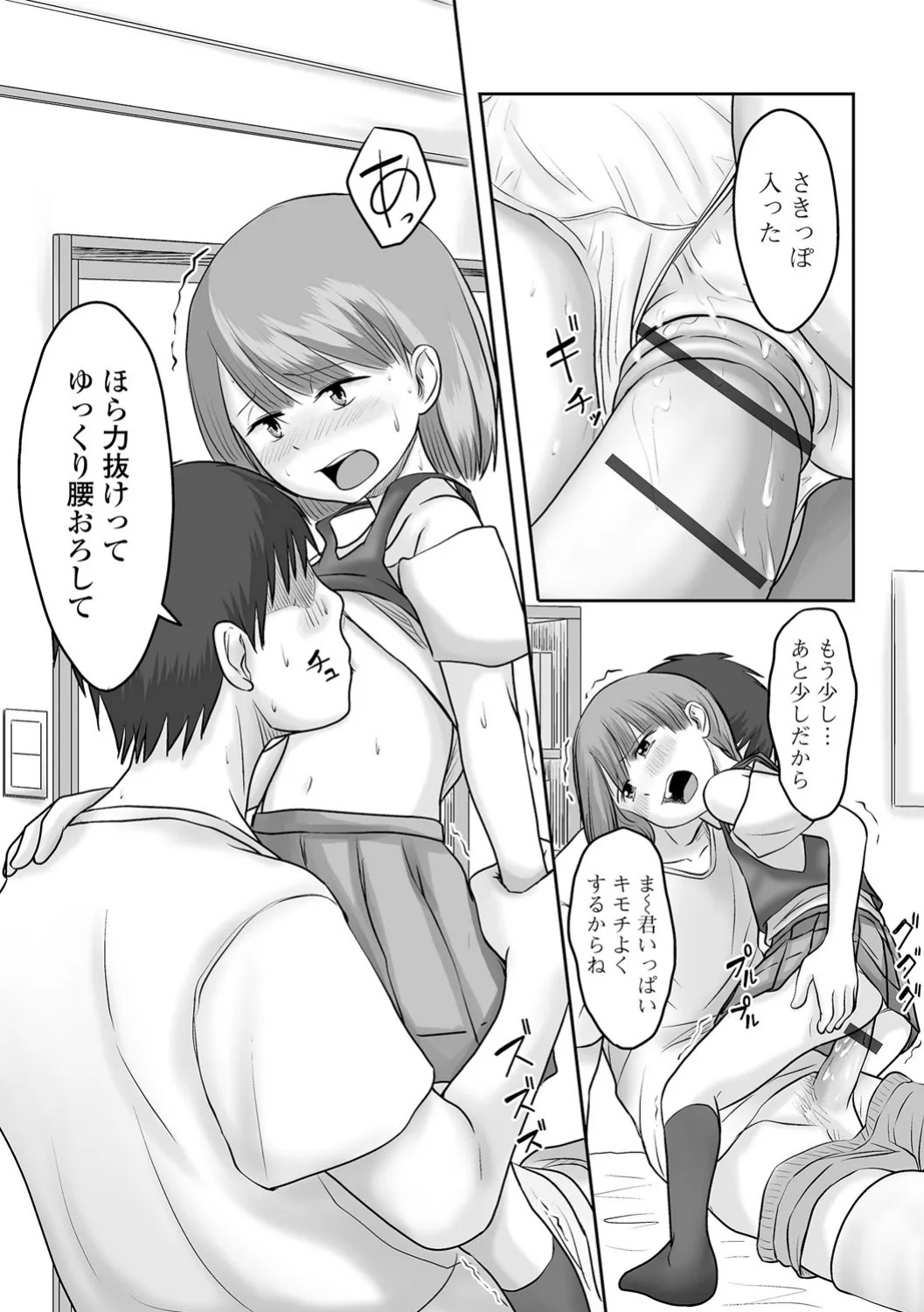 Page 146