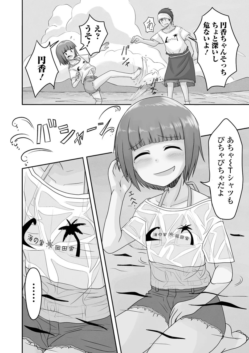 Page 152