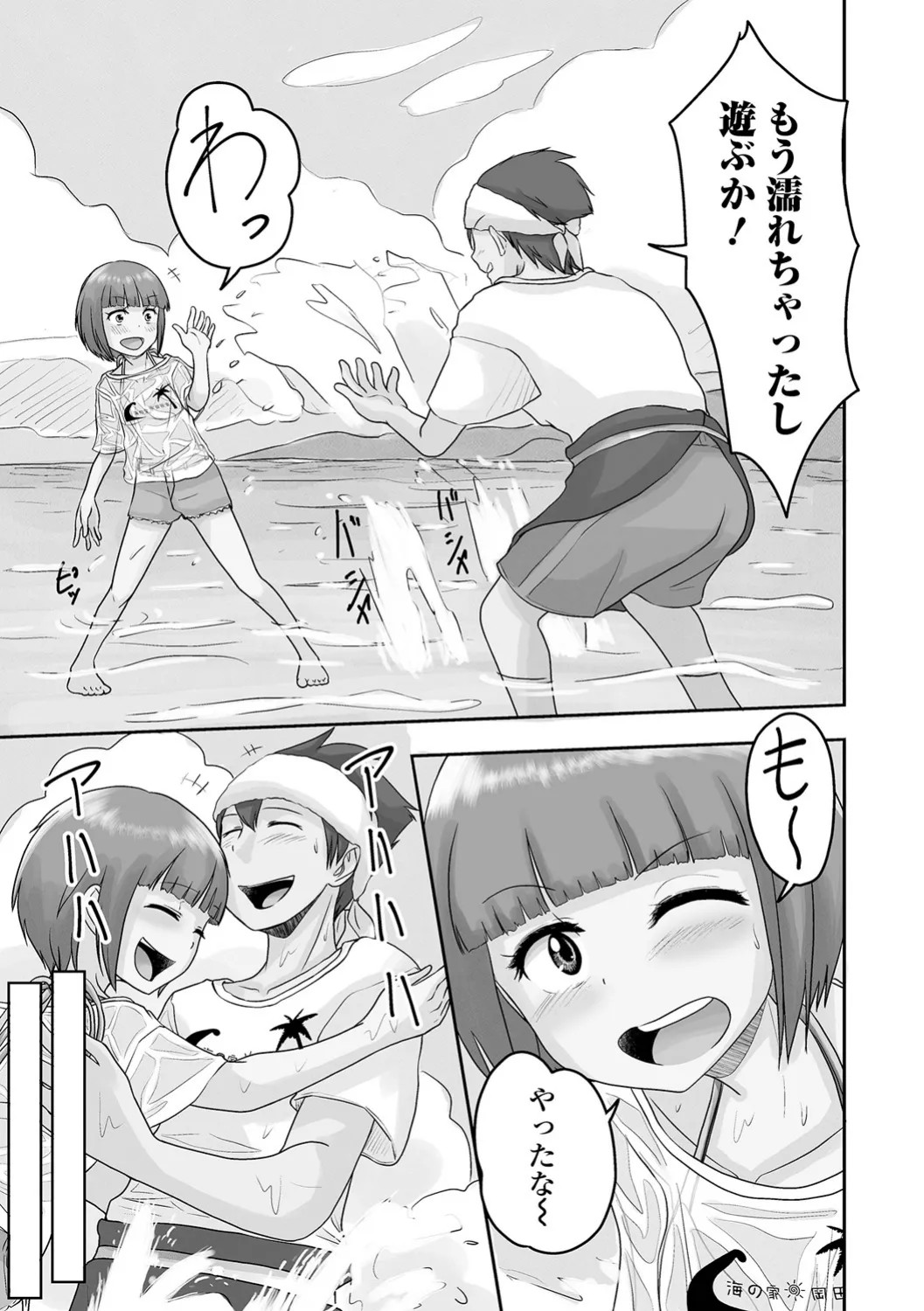 Page 153