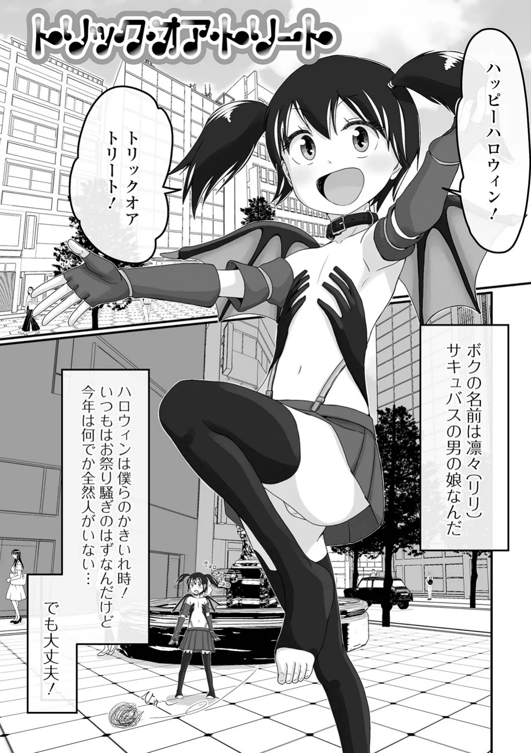Page 181