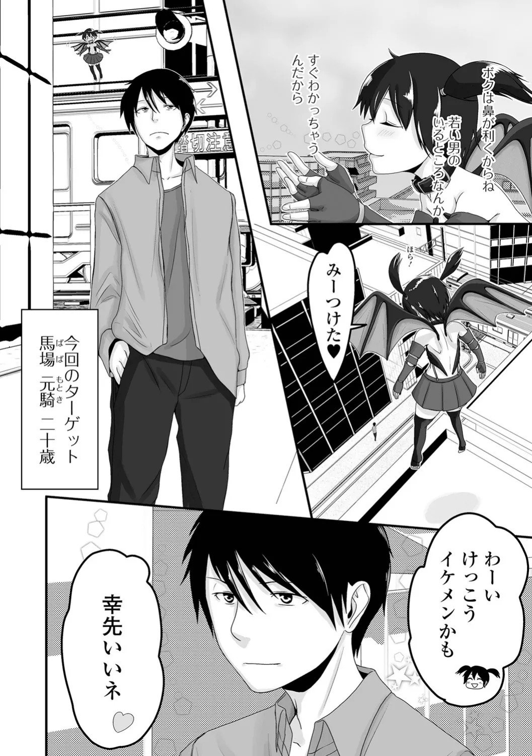 Page 182